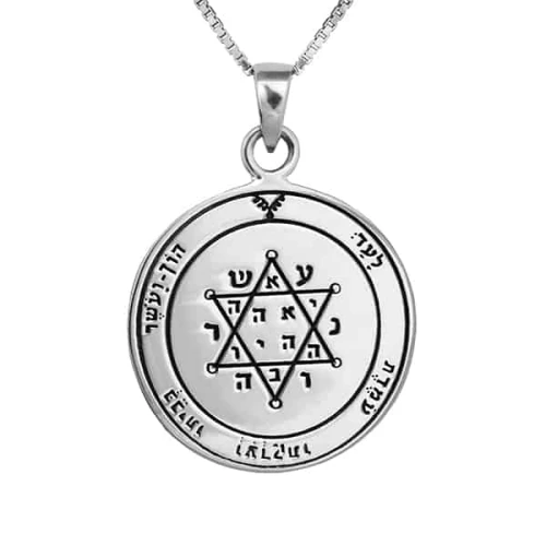 חותם כסף של רוגע ואיזון + שרשרת כסף (925)