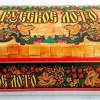 לדיה-ס תות שדה לוטו רוסי עם גטונים, ס-197/1