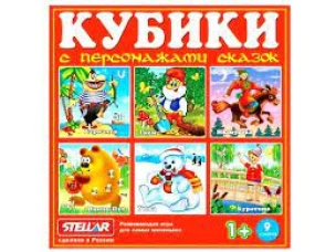 קוביות בתמונות 07 (דמויות מעשיות)