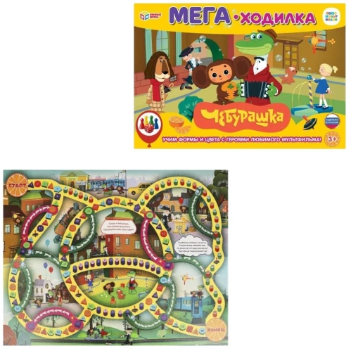משחק לוח מגה-חודלה «סויוזמולטפילם. צ