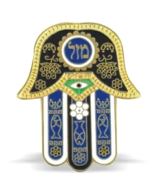 ART Judaica מגנט חמסה, 4x5.5 ס