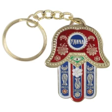 ART Judaica מפתחן מתכתי 