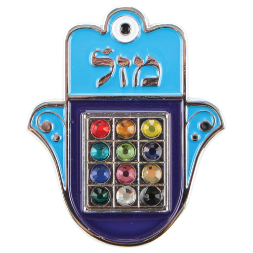 ART Judaica מפתח חמסה עם אבנים, 5 ס"מ.