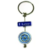 ART Judaica מפתח "אני אוהב את ישראל", 5 ס"מ.