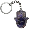 ART Judaica מפתח מגן אפוקסי, 5 ס"מ.