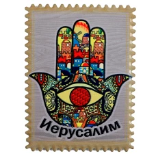 ART Judaica מגנט חמסה ירושלים, 8x6 ס