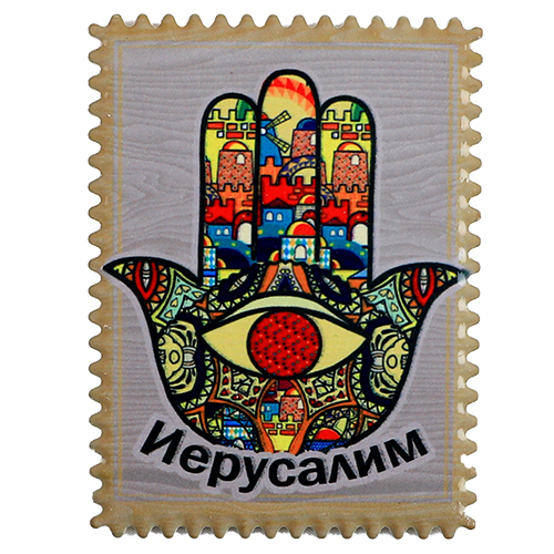 ART Judaica מגנט חמסה ירושלים, 8x6 ס"מ