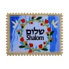 ART Judaica מגנט קרמי שלום, 8x6 ס"מ.