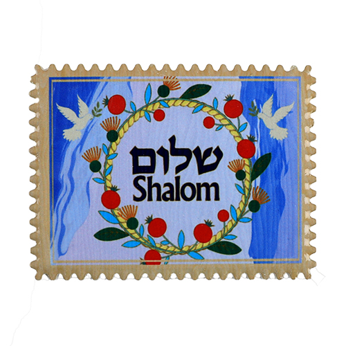 ART Judaica מגנט קרמי שלום, 8x6 ס"מ.