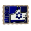 ART Judaica מגנט קרמי "כמו ישראל" 8x6 ס"מ.