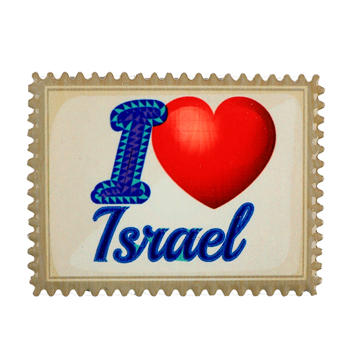 ART Judaica מגנט קרמי "אני אוהב את ישראל", 8x6 ס"מ.