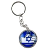 ART Judaica מחזיק מפתחות אפוקסי "Like", עגול, 4 ס"מ.