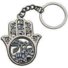 ART Judaica מפתח חמסה, 5 ס