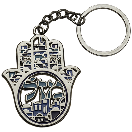 ART Judaica מפתח חמסה, 5 ס"מ.