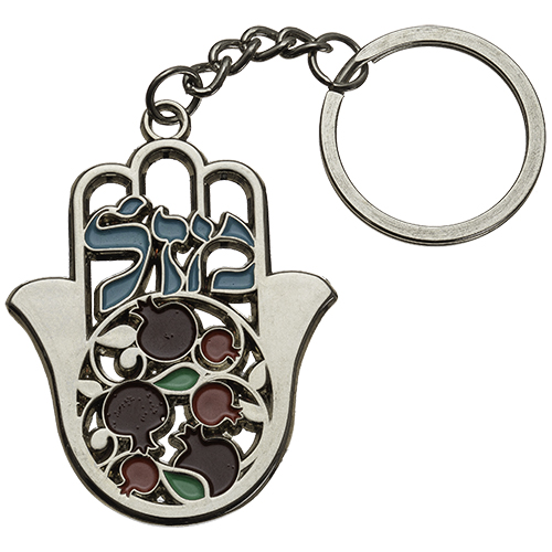 ART Judaica ברלוק "רימון" חמסה, 5 ס"מ.
