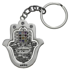ART Judaica מפתח ניקל חמסה 
