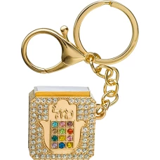 ART Judaica מפתח עם אבנים, ספר תהילים, 3 ס