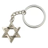 ART Judaica מפתח ניקלי מגן דוד עם אבנים