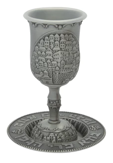 ART Judaica כוס יין לקידוש, 16 ס
