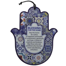 ART Judaica חמסה אפוקסידית לברכת הבית, אנגלית 24 ס
