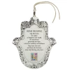 ART Judaica חמסה מתכתית עם אבנים, לברכת הבית, באנגלית, 13 ס"מ.