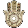 ART Judaica מכסה מגנטי לפתח עינית 24 ס"מ