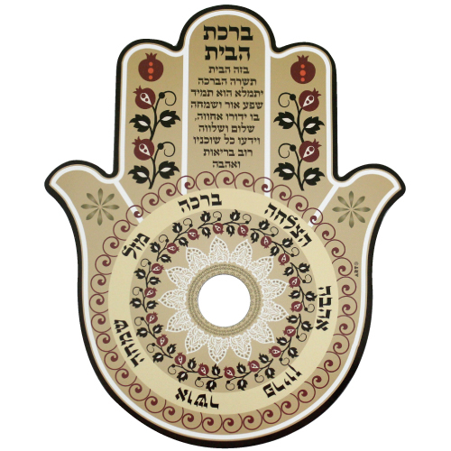 ART Judaica מכסה מגנטי לפתח עינית 24 ס"מ