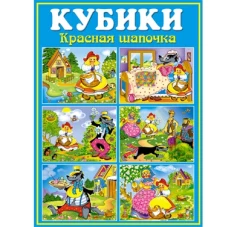 קוביות קינקי מספר 11 כובע אדום
