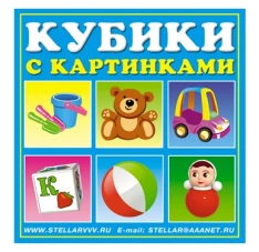 קוביות-תמונות מספר 34